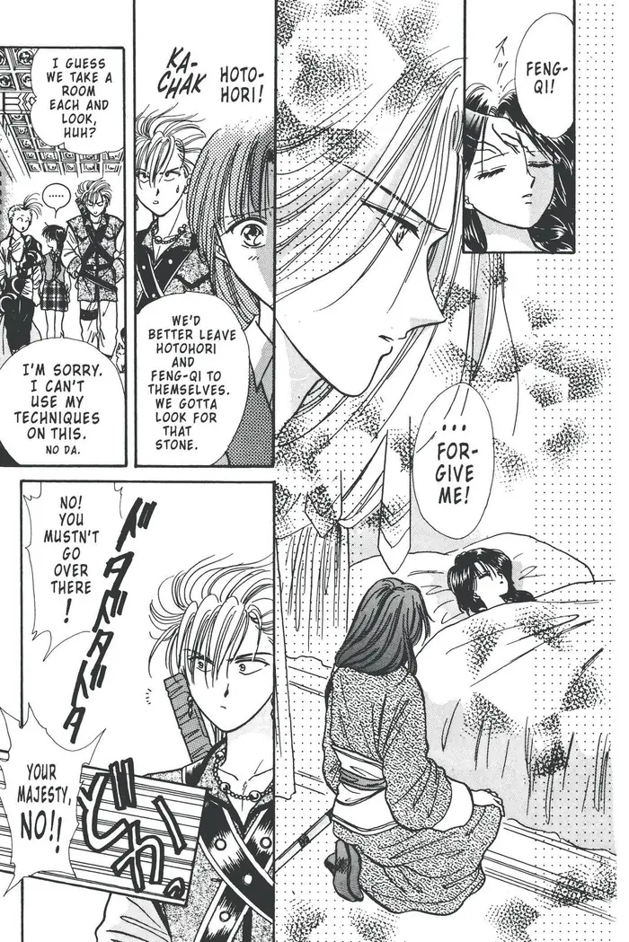 Fushigi Yuugi Chapter 85 image 13_optimized